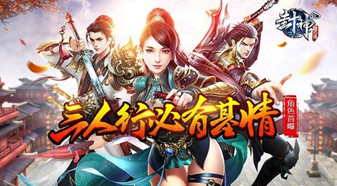 封神妲己传