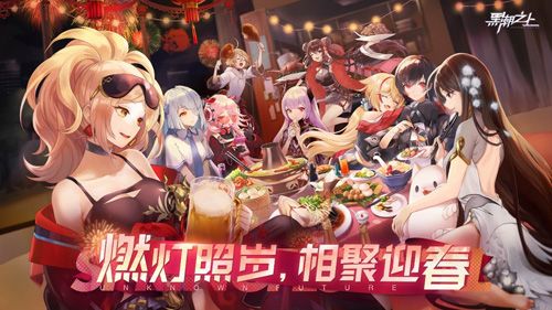 黑潮之上2