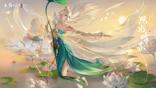 天刀手游1
