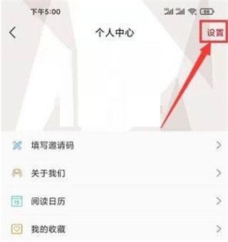 掌上怀化官方版4