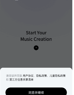 怎么登录账号配图4
