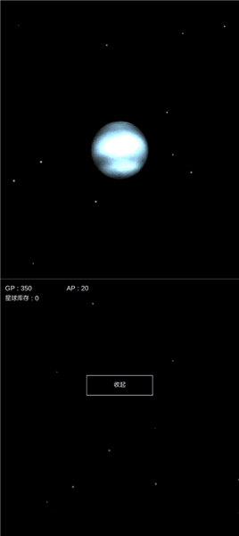 怎么玩配图4