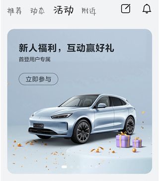 使用教程配图2