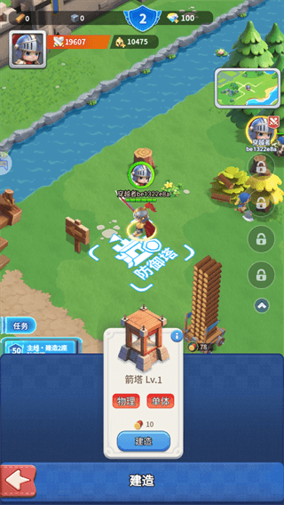 新手攻略配图4