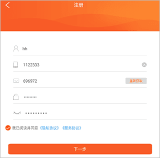 怎么申请我是买家配图2