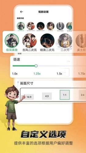 Pieces动画官方版宣传图