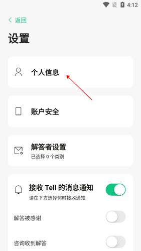 Tell8