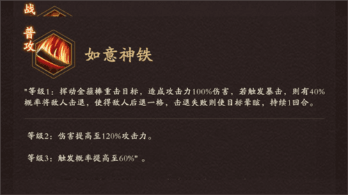 神仙道3微信渠道服图片4