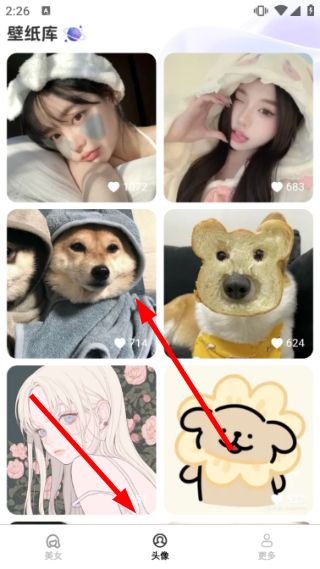 使用教程配图3
