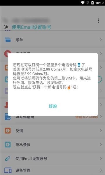 如何使用配图4