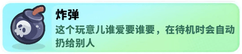 道具攻略配图10