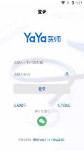 YaYa医师APP2