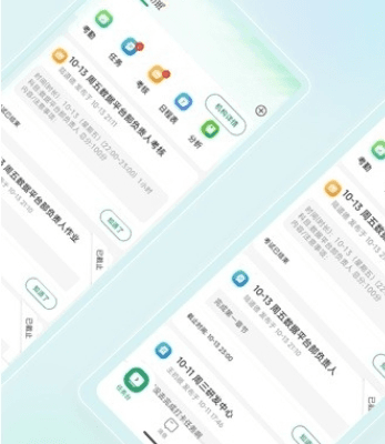 启智宝app7