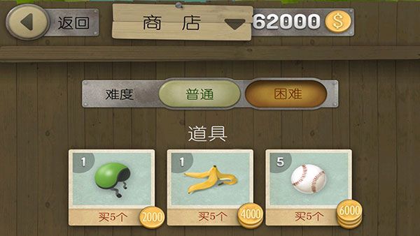 跑酷老奶奶破解版内置菜单宣传图