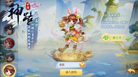 神路宣传图4