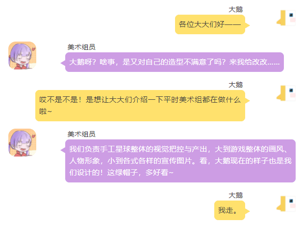 手工星球6