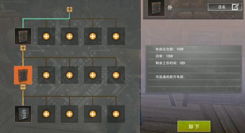 使用电动门的方法配图4
