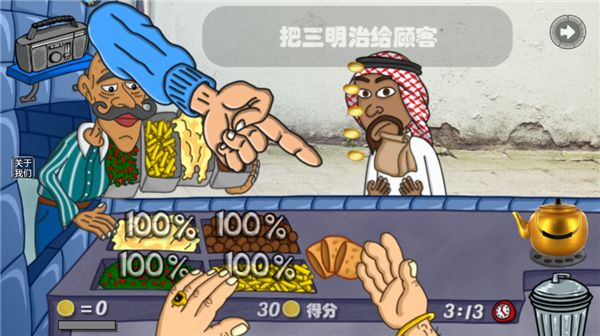 我的小小餐厅官服图片6