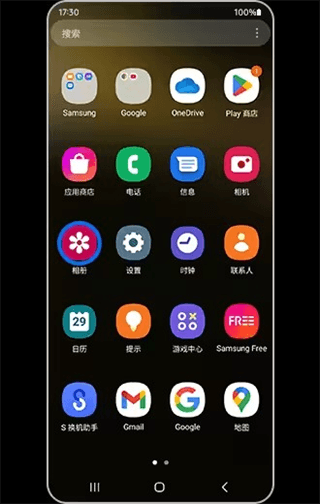 三星相册如何启用“选择要显示的影集”功能 三星自带相册截图9