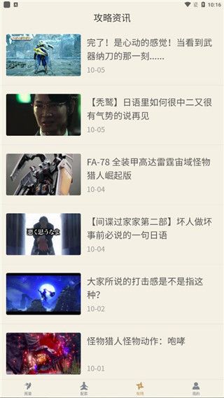 使用教程配图4