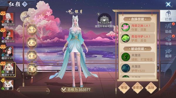 如何快速提升战力配图1
