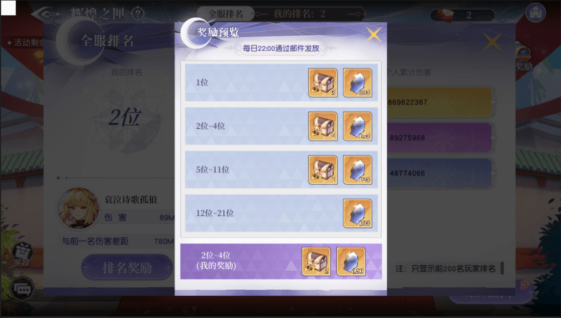 月神的迷宫6