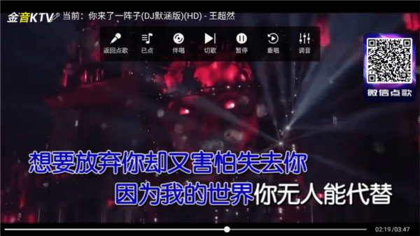 金音KTV点歌软件下载_金音KTV手机免费版app下载 v3.15.53.2312271744官方最新版