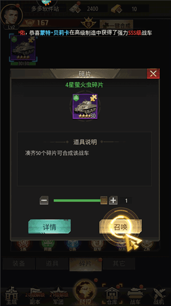 新手教程配图5