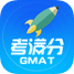gmat考满分