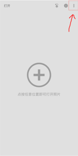 使用说明配图5