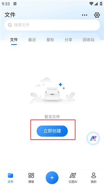 怎么画图配图1