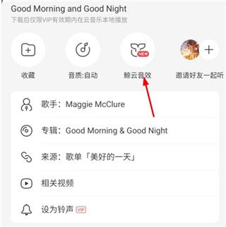 使用教程配图2