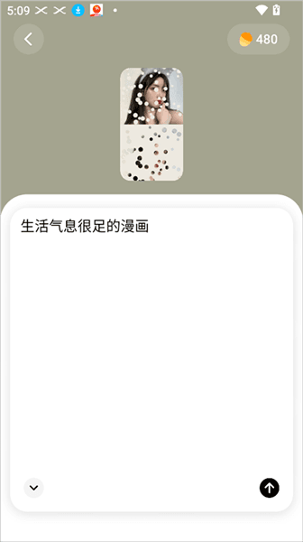 新手教程配图2
