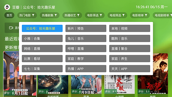 怎么使用配图2