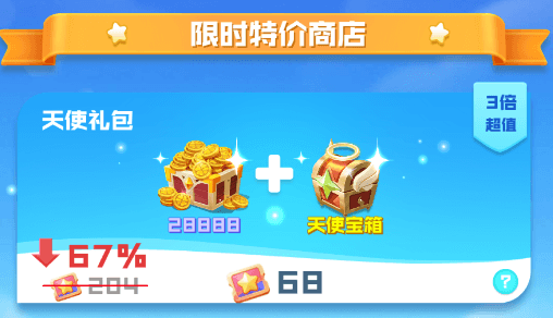 有哪些球球英雄配图5