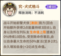一拳超人:最强之男2