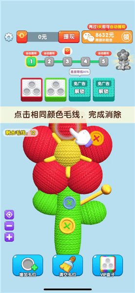 游戏规则详解配图1