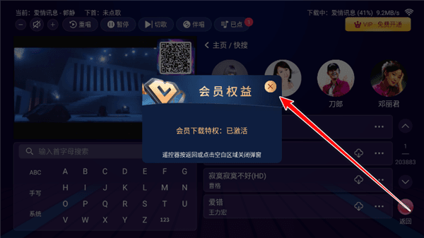 怎么用配图4
