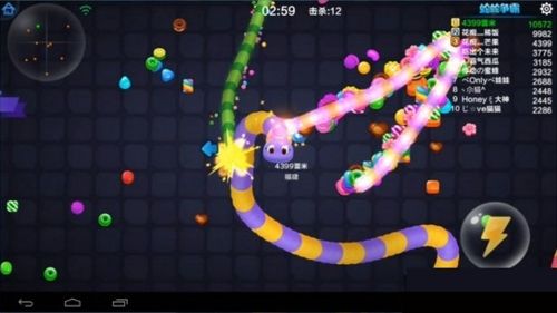 高分技巧配图2