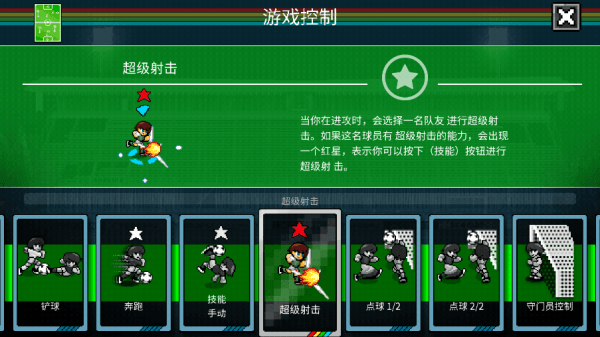 怎么玩配图11
