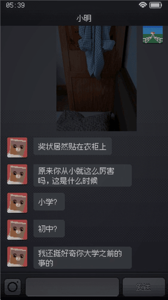 攻略配图5