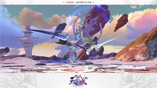 九州天空城3D图片4