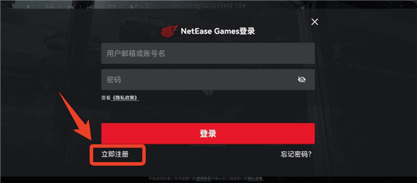 怎么登录配图4
