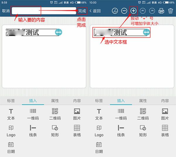 使用教程配图5