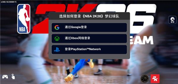 游戏特色配图1