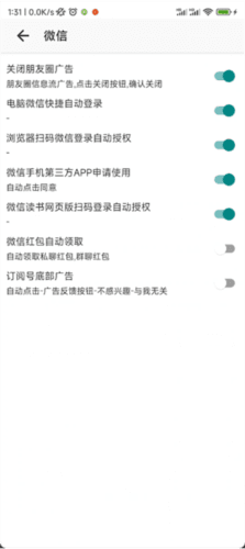 GKDapp图片12