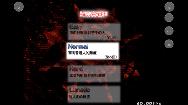 游戏攻略配图3