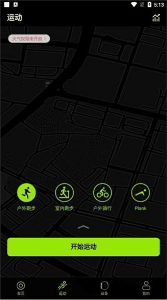deepfit健身图片