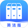 文档管理器