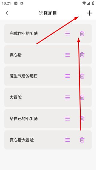 怎么编写配图3